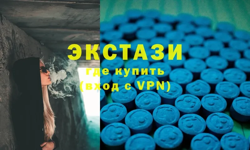 Ecstasy XTC  закладки  площадка Telegram  Туапсе 